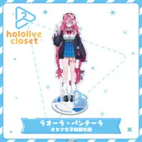 Raora Panthera - Acrylic stand - hololive closet - Justice