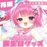 Momoneko Amu - Badge - VTuber