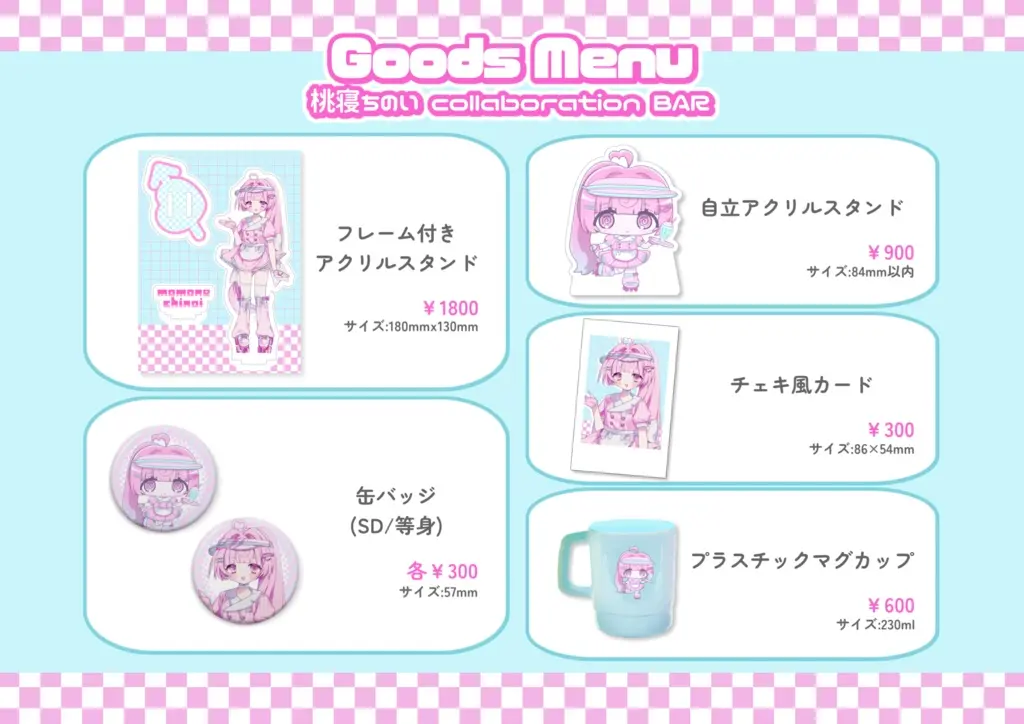Momone Chinoi - Mug - Tableware - VTuber
