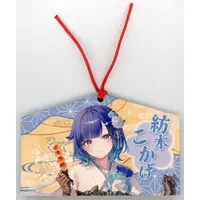 Tsumugi Kokage - Charm - VSPO!