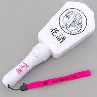 KAF - Ring Light - Pen Light - KAMITSUBAKI STUDIO