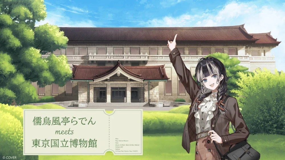Key Visual