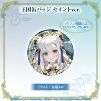 Shirakami Fubuki - Badge - hololive GAMERS