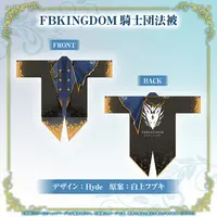 Shirakami Fubuki - Happi Coat - hololive GAMERS