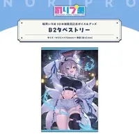 Inari Iroha - Tapestry - NoriPro