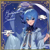 Hoshimachi Suisei - Gen 0 (星街すいせい 「バーチャルYouTuber ホロライブプロダクション × CAPSULE Lantern Festival Pop-up Store in 2024台湾台南ランタンフェスティバル ホログラム色紙」)