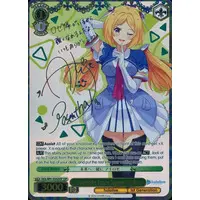 Aki Rosenthal - Trading Card - Weiss Schwarz - Gen 1