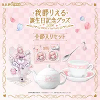 Gabu Rieru - Tea Cup - Tableware - Spoon - Acrylic stand - Badge - Birthday Merch Complete Set - Aogiri High School