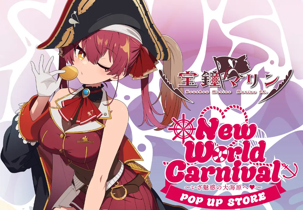Key Visual