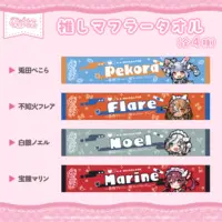 Shiranui Flare - Towels - hololive