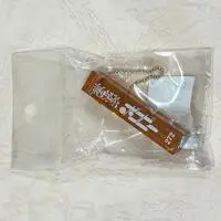 Ponpoko & Peanuts-kun - Acrylic Key Chain - Key Chain