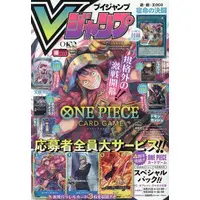 Houshou Marine - Book - Gundam x hololive