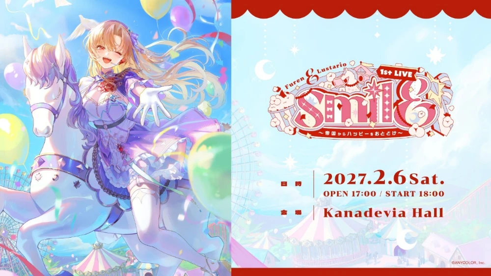 Key Visual