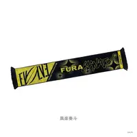 Fura Kanato - Towels - VOLTACTION