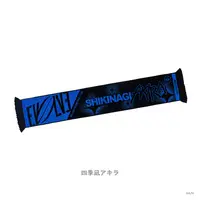 Shikinagi Akira - Towels - VOLTACTION
