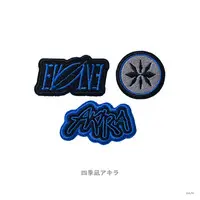 Shikinagi Akira - Patch - VOLTACTION