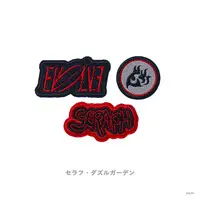 Seraph Dazzlegarden - Patch - VOLTACTION