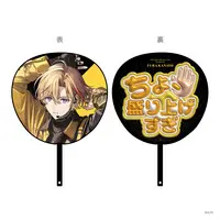 Fura Kanato - Uchiwa Fan - VOLTACTION