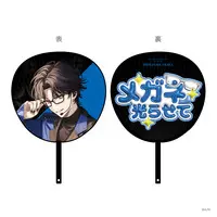 Shikinagi Akira - Uchiwa Fan - VOLTACTION