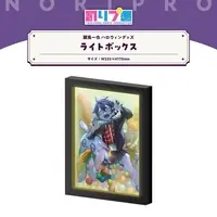 Seto Kazuya - Night Light - NoriPro