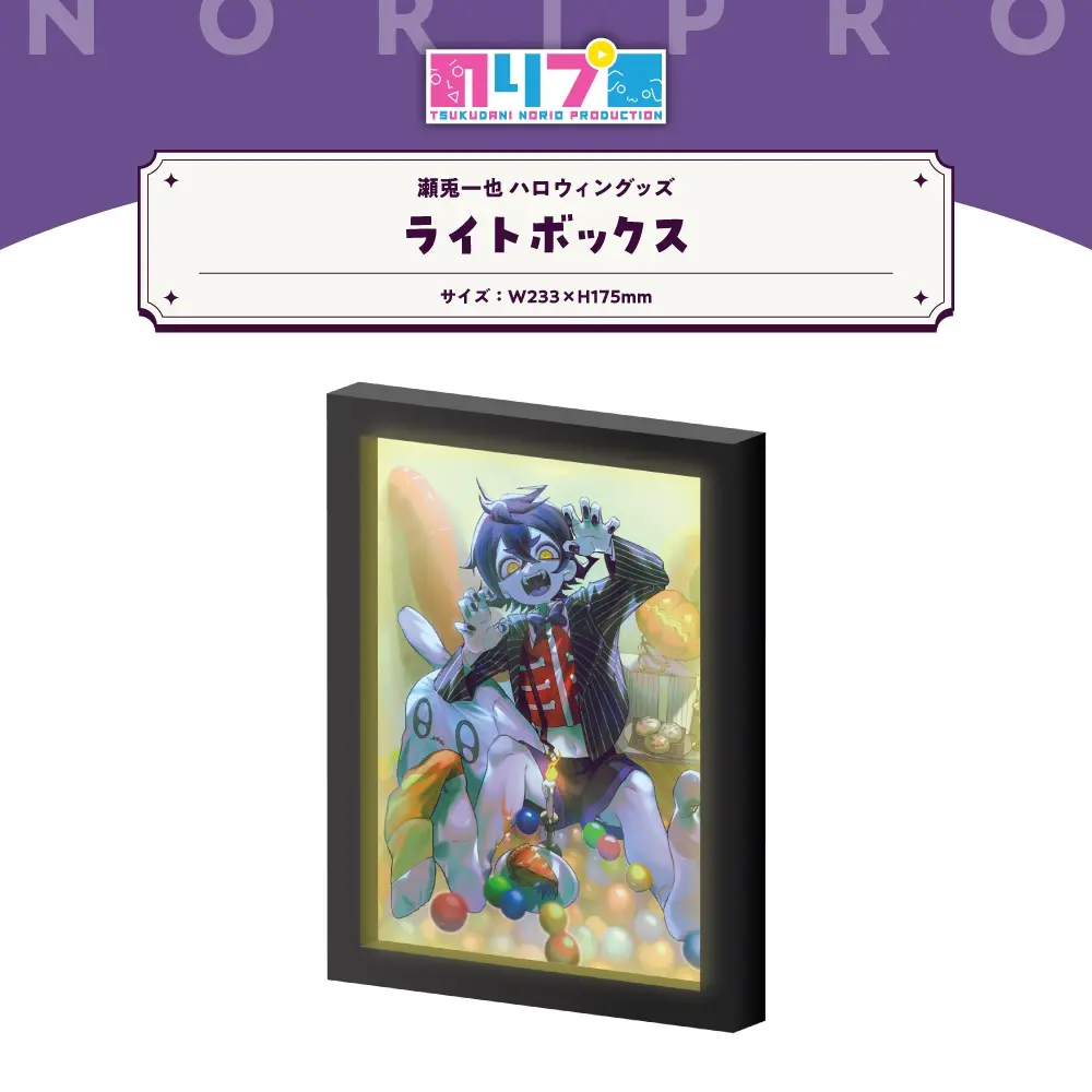Seto Kazuya - Night Light - NoriPro
