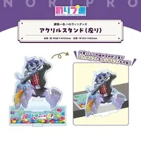 Seto Kazuya - Acrylic stand - NoriPro