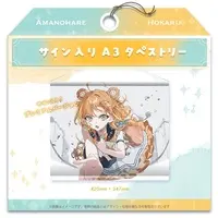 Amanohare Hokaru - Tapestry - VTuber