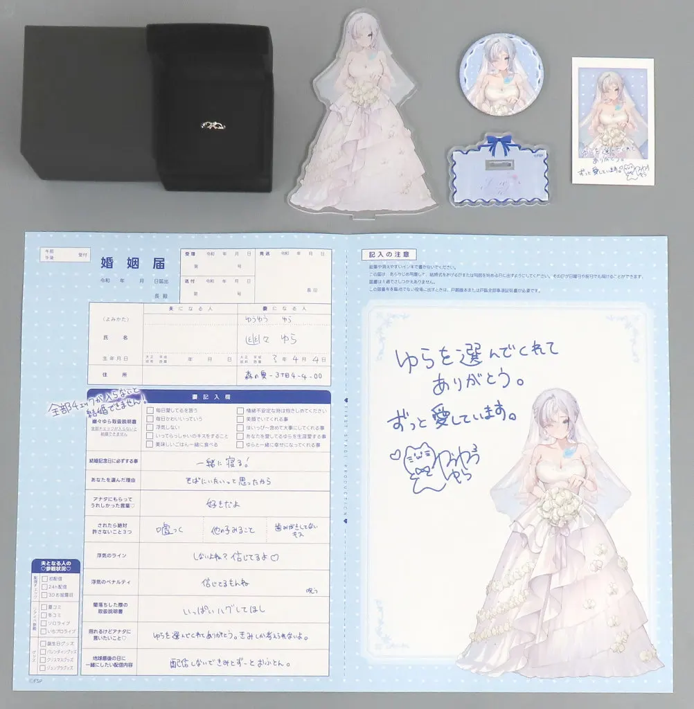 Yu-yu-Yura - Accessory - Hand-signed - Character Card - Badge - Acrylic stand - Ring - FIRST STAGE PRODUCTION