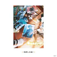 Nanajigen Seitokai! - Poster