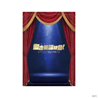 Nanajigen Seitokai! - Book