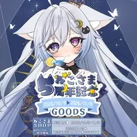Yozora Neko - Acrylic stand - VTuber