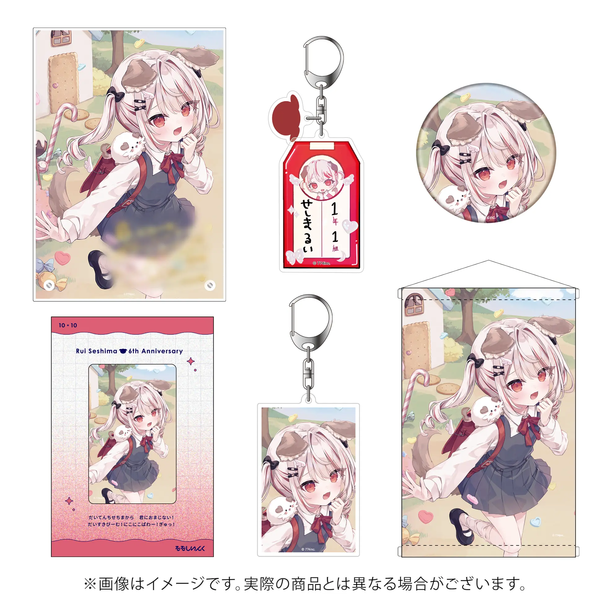 Seshima Rui - Complete Set - Acrylic Key Chain - Badge - Key Chain - Tapestry - Acrylic Art Plate - 774 inc.