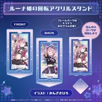 Himemori Luna - Acrylic stand - hololive