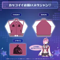 Himemori Luna - hololive (姫森ルーナ 誕生日記念2026 カッコイイお揃いスタジャン♡)