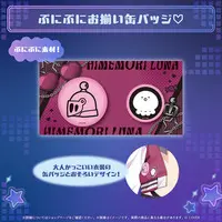 Himemori Luna - Badge - hololive