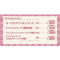 Hiyoku Miori - Acrylic Key Chain - Stickers - Key Chain - Illustration Board - Acrylic stand (【SALE・条件あり】過去グッズ再販売！【2026/10/16まで】 アクリルスタンド（大正ロマンメイド衣装）)