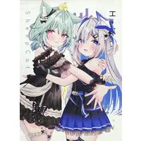 Amane Kanata & Uruha Rushia - Tapestry - hololive