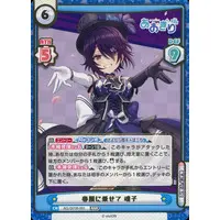 Aogiri High School - Trading Card - Rebirth for you