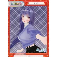 Étra - Trading Card - Rebirth for you - Aogiri High School