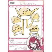 Saotome Berry - Nijisanji Chips - Trading Card - Nijisanji