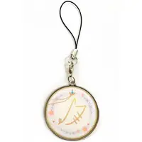 Fumi - Key Chain - Nijisanji