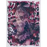 Sakamata Chloe - Card Sleeves - Trading Card Supplies - hololive