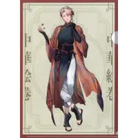 Seraph Dazzlegarden - Stationery - Plastic Folder - VOLTACTION