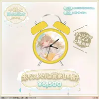 Kogara Toto - Voice Alarm Clock - VSPO!