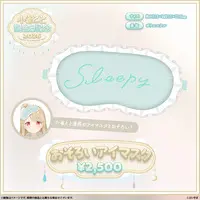 Kogara Toto - Sleep Shade - VSPO!