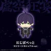 Kenmochi Toya - Figure - Plush - NIJI Puppet - Nijisanji