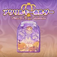 Shirohane Mira - Acrylic Key Chain - Key Chain - VTuber