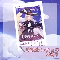 Mitani Miku - Character Card - VTuber