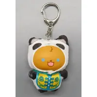 Kitami Yusei - Key Chain - 3SKM