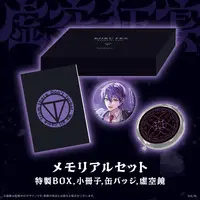 Kenmochi Toya - Badge - Nijisanji